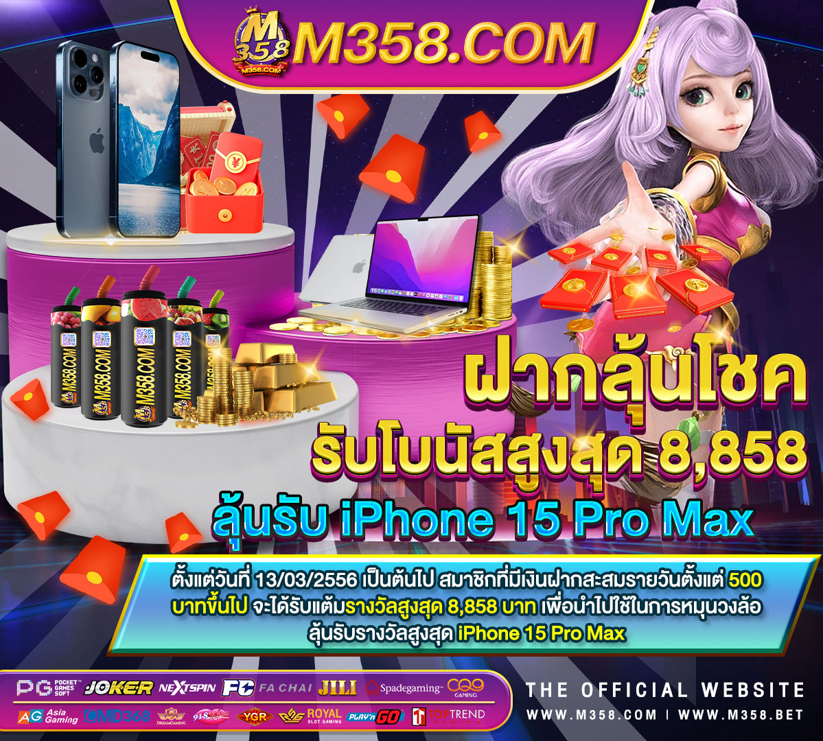 สมัครใหม่ ฟรี 300 movie